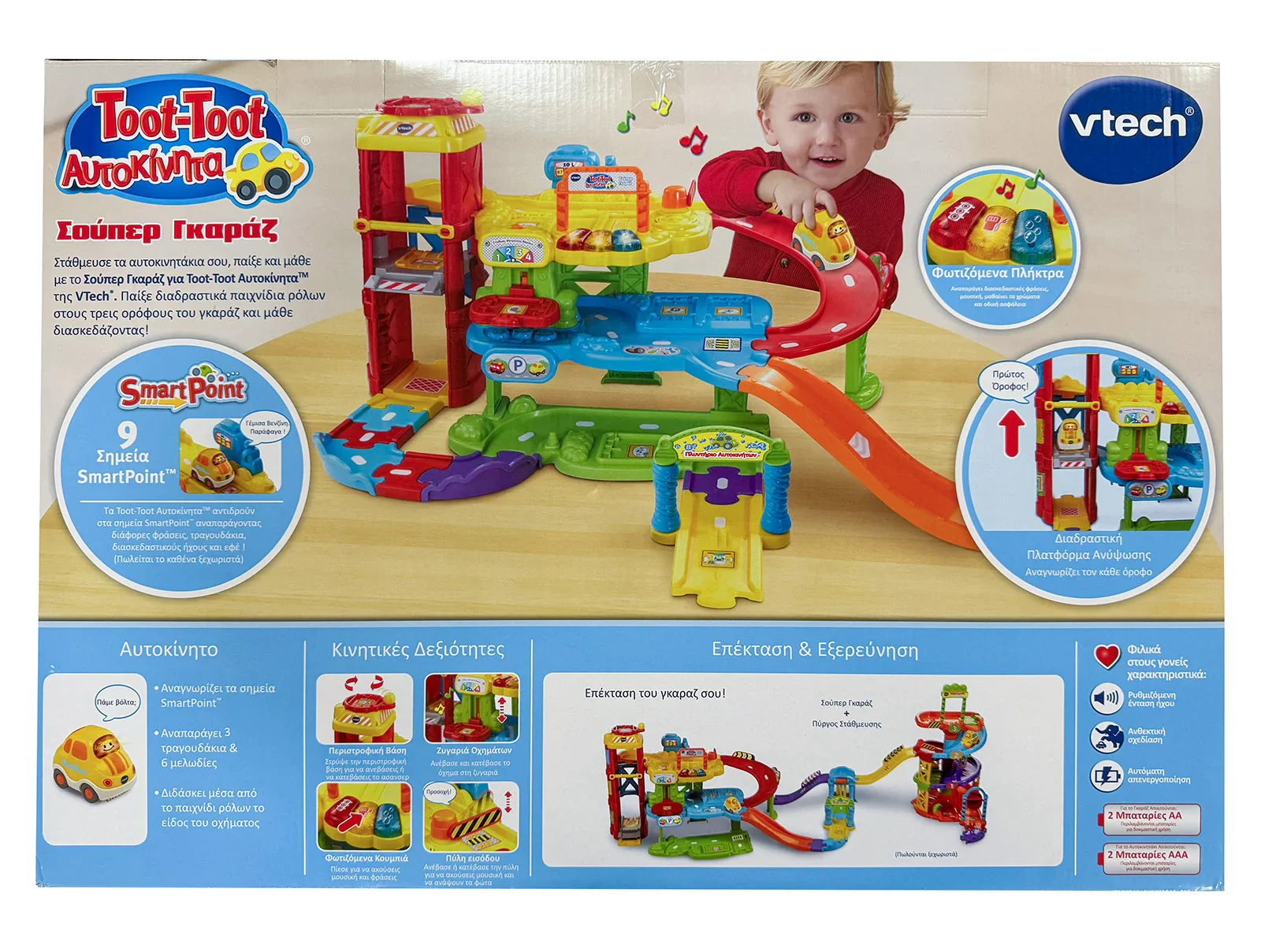 Product image 9